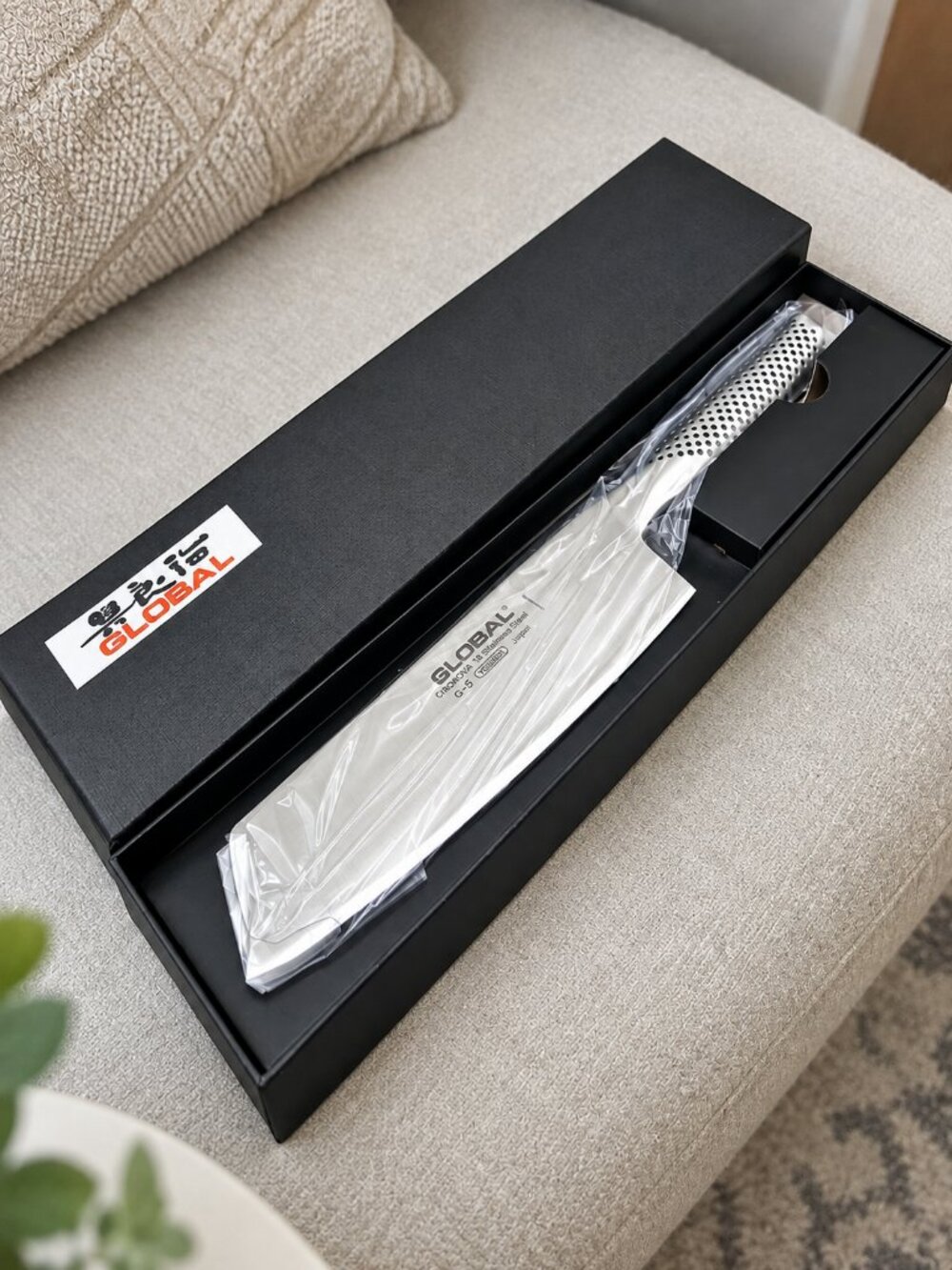 Global G5 7" Vegetable Knife – Cromova 18 Stainless Steel | Brand New Sealed Box